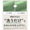 「ReWEAR（リウェア） 再生柔軟剤 クラシックローズ＆ムスク 2.2倍大容量 詰め替え 1100mL 1セット(1個×2) I-ne」の商品サムネイル画像7枚目