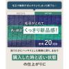 「ReWEAR（リウェア） 再生柔軟剤 クラシックローズ＆ムスク 2.2倍大容量 詰め替え 1100mL 1セット(1個×2) I-ne」の商品サムネイル画像8枚目