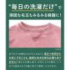 「ReWEAR（リウェア） 再生柔軟剤 クラシックローズ＆ムスク 2.2倍大容量 詰め替え 1100mL 1セット(1個×2) I-ne」の商品サムネイル画像10枚目