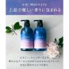 「YOLU（ヨル） カームナイトリペア詰替3点セット 800ml I-ne」の商品サムネイル画像3枚目