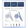 「SALONIA（サロニア） ストレートへアアイロン アイスグレー 24mm  I-ne」の商品サムネイル画像4枚目