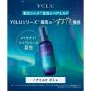 「YOLU（ヨル） メロウナイトリペアヘアミルク 120ml I-ne」の商品サムネイル画像3枚目