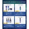 「YOLU（ヨル） メロウナイトリペアヘアミルク 120ml I-ne」の商品サムネイル画像9枚目