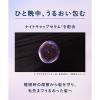 「YOLU（ヨル） メロウナイトリペアシャンプー（詰替） 350ml I-ne」の商品サムネイル画像5枚目