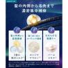 「YOLU（ヨル） メロウナイトリペアシャンプー（詰替） 350ml I-ne」の商品サムネイル画像8枚目