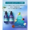 「YOLU（ヨル） メロウナイトリペアシャンプー（詰替） 350ml I-ne」の商品サムネイル画像10枚目