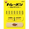 「日清食品 カップ麺・ライス 3種[カレーメシ/カップヌードル/タテ型どん兵衛]計18食＋オリジナルばんそうこう18枚入詰合せセット」の商品サムネイル画像6枚目