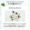 「ポイント9倍 BOTANIST（ボタニスト） シャンプー＆トリートメント 詰替セット モイスト 800ml I-ne」の商品サムネイル画像4枚目