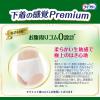 「ユニ・チャーム ライフリー 下着の感覚Premium L 1パック（18枚入）」の商品サムネイル画像2枚目
