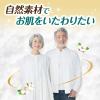 「ユニ・チャーム ライフリー うす型軽快パンツ オーガニックコットンタッチ M 1パック（20枚入）」の商品サムネイル画像2枚目