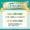 「ユニ・チャーム ライフリー うす型軽快パンツ オーガニックコットンタッチ M 1パック（20枚入）」の商品サムネイル画像3枚目