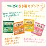 「きき湯 炭酸入浴剤 バラエティパック 1セット（1パック（24包入）×2） バスクリン」の商品サムネイル画像4枚目