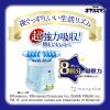 「ムーニー オヤスミマン おむつ パンツ 男女共用 Ｍサイズ（6kg〜12kg）1パック（34枚入）ユニ・チャーム」の商品サムネイル画像3枚目