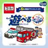 「ムーニー おしりふき やわらか素材 詰め替え トミカ 1ケース（76枚×20個）ユニ・チャーム」の商品サムネイル画像2枚目