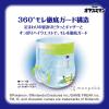 「ムーニー オヤスミマン おむつ パンツ 男女共用 Ｍサイズ（6kg〜12kg）1セット（34枚入×3パック）ユニ・チャーム」の商品サムネイル画像5枚目