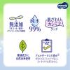 「ムーニー おしりふき やわらか素材 詰め替え トミカ 1セット（76枚入×8個）ユニ・チャーム」の商品サムネイル画像4枚目