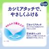 「ムーニー おしりふき やわらか素材 詰め替え トミカ 1セット（76枚入×8個）ユニ・チャーム」の商品サムネイル画像5枚目