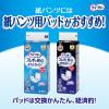「ユニ・チャーム ライフリー うす型軽快パンツ オーガニックコットンタッチ L 1パック（18枚入）」の商品サムネイル画像4枚目
