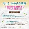 「ユニ・チャーム ライフリー うす型軽快パンツ オーガニックコットンタッチ L 1パック（18枚入）」の商品サムネイル画像5枚目