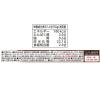 「ハウス食品 ぎゅっと濃厚 玉ねぎカレー ブイヨン風味仕立て 中辛 150g 1セット（1個×3）レンジ対応 レトルト」の商品サムネイル画像3枚目