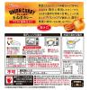 「ハウス食品 ぎゅっと濃厚 玉ねぎカレー ブイヨン風味仕立て 中辛 150g 1セット（1個×3）レンジ対応 レトルト」の商品サムネイル画像6枚目