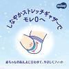 「ムーニー マシュマロ肌ごこち モレ安心 おむつ テープ Ｌサイズ（9kg〜14kg）1セット（48枚入×2パック）ユニ・チャーム」の商品サムネイル画像5枚目