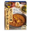 「ハウス食品 地球のカレー 北インド風バターチキンカレー 中辛 180g 1セット（1個×2）レンジ対応 レトルト」の商品サムネイル画像2枚目