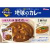 「ハウス食品 地球のカレー パキスタン風海老カレー 中辛 150g 1セット（1個×3）レンジ対応 レトルト」の商品サムネイル画像4枚目