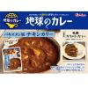 「ハウス食品 地球のカレー パキスタン風チキンカリー 中辛 150g 1セット（1個×2）レンジ対応 レトルト」の商品サムネイル画像4枚目