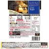 「ハウス食品 選ばれし人気店 フレンチカレー ビーフ 中辛 180g 1セット（1個×3）レンジ対応 レトルト」の商品サムネイル画像3枚目