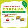 「ハウス食品 選ばれし人気店 フレンチカレー ビーフ 中辛 180g 1セット（1個×3）レンジ対応 レトルト」の商品サムネイル画像5枚目