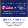 「ハウス食品 選ばれし人気店 フレンチカレー ビーフ 中辛 180g 1セット（1個×3）レンジ対応 レトルト」の商品サムネイル画像7枚目