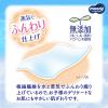 「ムーニー おしりふき トイレに流せるタイプ 詰め替え 1セット（54枚入×3個）ユニ・チャーム」の商品サムネイル画像3枚目