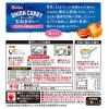 「ハウス食品 ぎゅっと濃厚 玉ねぎカレー 生クリーム風味仕立て 中辛 150g 1セット（1個×2）レンジ対応 レトルト」の商品サムネイル画像6枚目