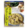 「ハウス食品 地球のカレー タイ風グリーンカレー 中辛 180g 1セット（1個×2）レンジ対応 レトルト」の商品サムネイル画像2枚目