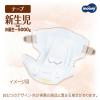 「ムーニー 低刺激であんしん おむつ テープ（新生児 お誕生〜5kg）1セット（60枚入×2パック）ユニ・チャーム」の商品サムネイル画像3枚目
