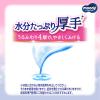 「ムーニー おしりふき 水分たっぷり 厚手 詰め替え 1セット（64枚入×8個）ユニ・チャーム」の商品サムネイル画像2枚目