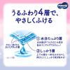「ムーニー おしりふき 水分たっぷり 厚手 詰め替え 1セット（64枚入×8個）ユニ・チャーム」の商品サムネイル画像4枚目