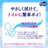 「ムーニー おしりふき トイレに流せるタイプ 詰め替え 1セット（54枚入×8個）ユニ・チャーム」の商品サムネイル画像4枚目