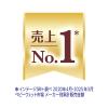 「ムーニー おしりふき トイレに流せるタイプ 詰め替え 1セット（54枚入×8個）ユニ・チャーム」の商品サムネイル画像6枚目
