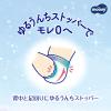 「ムーニー マシュマロ肌ごこち モレ安心 おむつ テープ Ｍサイズ（6kg〜11kg）1パック（54枚入）ユニ・チャーム」の商品サムネイル画像4枚目