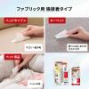 「粘着お掃除シート 本体 ファブリック用 強接着タイプ カット用クリップ付 1個 ニトムズ」の商品サムネイル画像4枚目