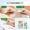 「粘着お掃除シート 取り替え どこでも用 W粘着タイプ 1セット（1パック×2）ニトムズ」の商品サムネイル画像5枚目
