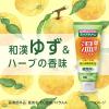 「歯磨き粉 フッ素 ディープクリーン 温感ハミガキ 85g 花王」の商品サムネイル画像7枚目