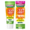 「歯磨き粉 フッ素 ディープクリーン 温感ハミガキ 45g 1セット（2本）花王」の商品サムネイル画像2枚目