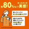 「歯磨き粉 フッ素 ディープクリーン 温感ハミガキ 45g 1セット（4本）花王」の商品サムネイル画像9枚目