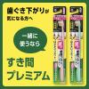 「歯磨き粉 フッ素 ディープクリーン 温感ハミガキ 45g 1セット（4本）花王」の商品サムネイル画像10枚目