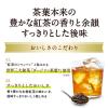 「キリンビバレッジ 午後の紅茶おいしい無糖 ラベルレス 2L 1セット（9本入×2箱）」の商品サムネイル画像3枚目