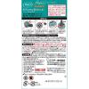 「消臭力 クルマ用 フィールユー クリップタイプ 本体 ハーバルムスク 1個 消臭剤 車 芳香剤 エステー」の商品サムネイル画像2枚目
