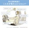 「消臭力 クルマ用 フィールユー クリップタイプ 詰め替え2回分 エクリュサボン 1個 消臭剤 車 芳香剤 エステー」の商品サムネイル画像4枚目